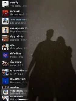 บอกไม่ถูกเลยว่ารู้สึกดีใจ