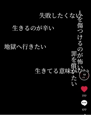ラッキーセブン！