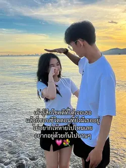 โชคดีมากๆ💐