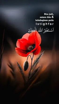 istighfar