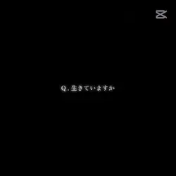 笑顔
