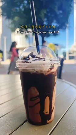 今日一日大変でしたね！！！