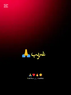 دنيا ڀلي ٿي ٻڌي پئي