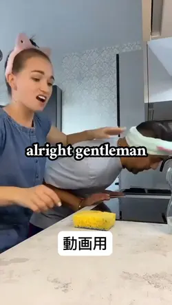 alright gentleman