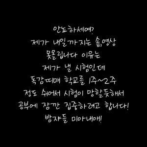 미아내애!!