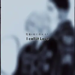 call it Love