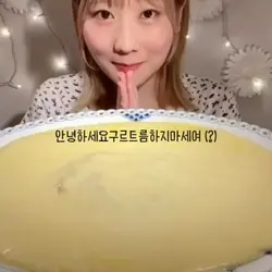 유튜브계정,틱톡계정 많관부💕💕