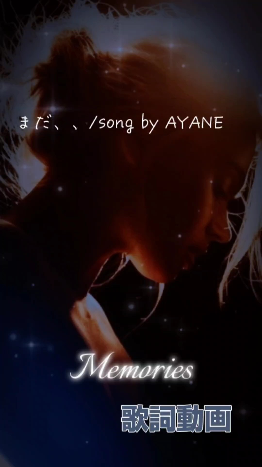歌詞動画テンプレート /まだ、、