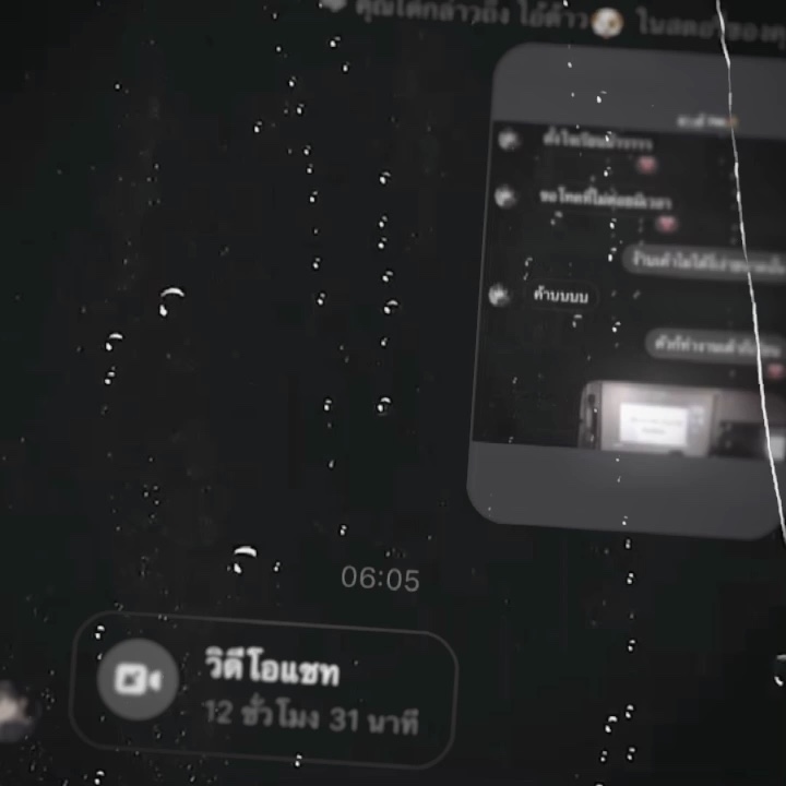 เพลงรักเพลงแรก💐