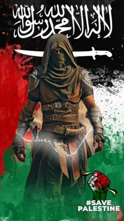 Bismillah Mujahidin