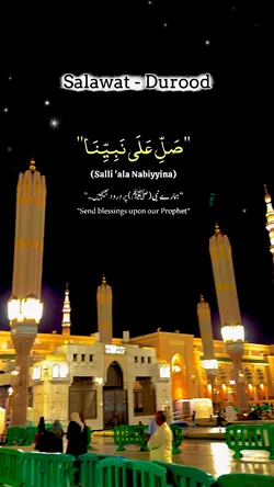 Salawat - Durood