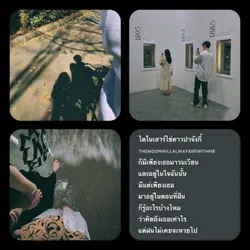 ไดโนเสาร์ โทนฟิล์ม