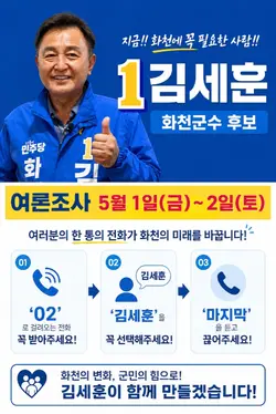웹자보
