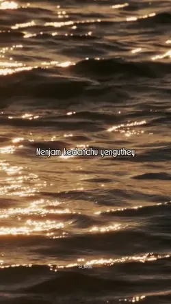 Neelothi 