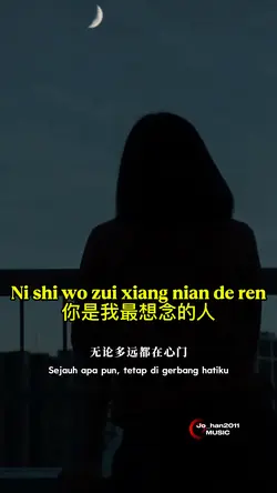 你是我最想念的人