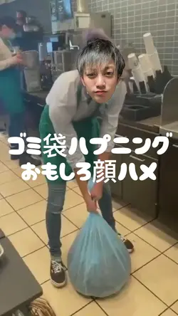 ゴミ袋ハプニングおもしろ顔ハメ