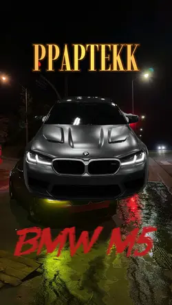 PPAPTEKK x BMW