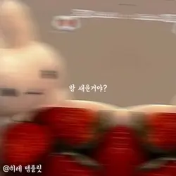 띄어쓰기의 중요성