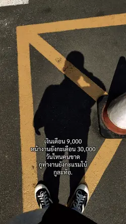 กูละท้อ