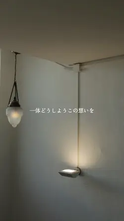 米津玄師 IRIS OUT 6clip