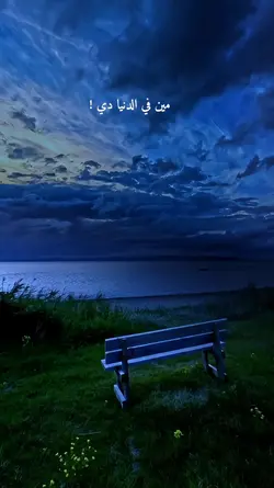 لو تسمح يا هوى