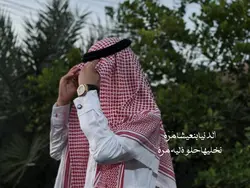 Arabic song