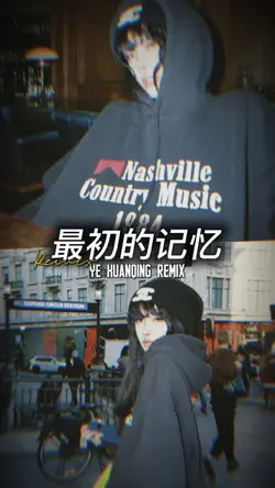 NHẠC TRUNG REMIX CUO