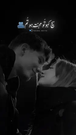 MUHABBAT HO TUM.....