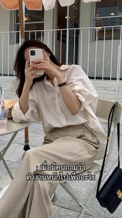 เพื่อเงิน