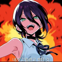 내가 그릴려고 했던 것,내가 그린 것