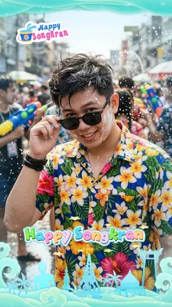 นาวาสงกรานต์