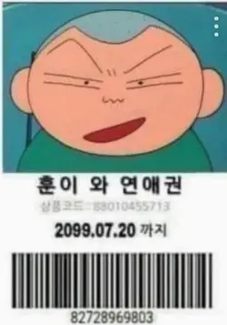 쿠폰나눔