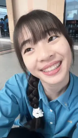 ได้โปรด