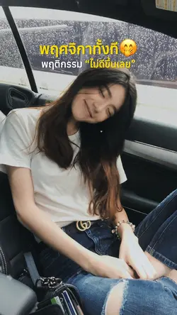 พฤศจิกาทั้งที