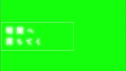 暗闇へ落ちていきたいあなたへ