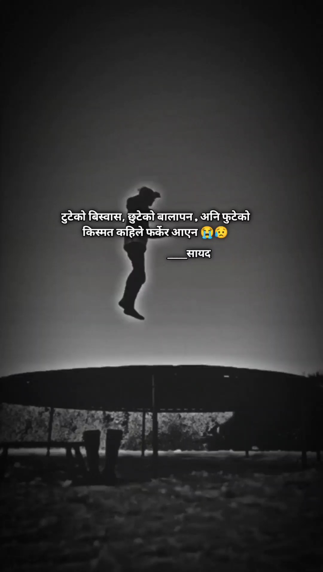 नेपाली क्याप्सन 