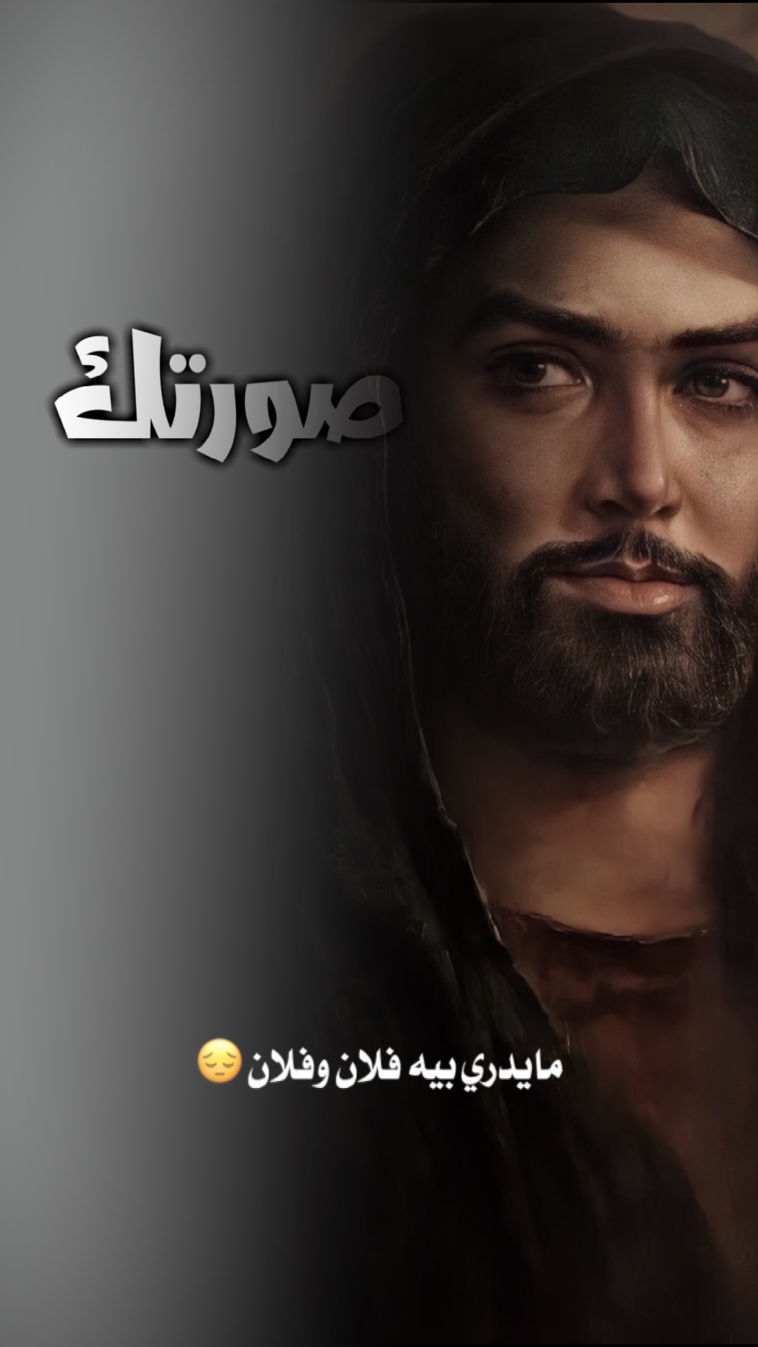 ياحسين ❤️🔥