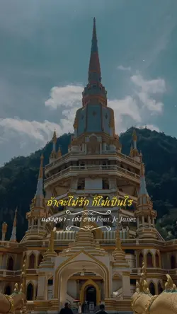 แสงอุษา