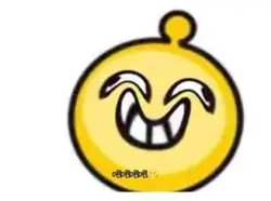 開學