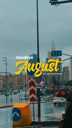 GOODBAY AUGUST 