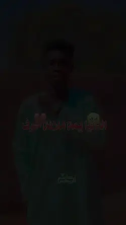 مصمم الريكس