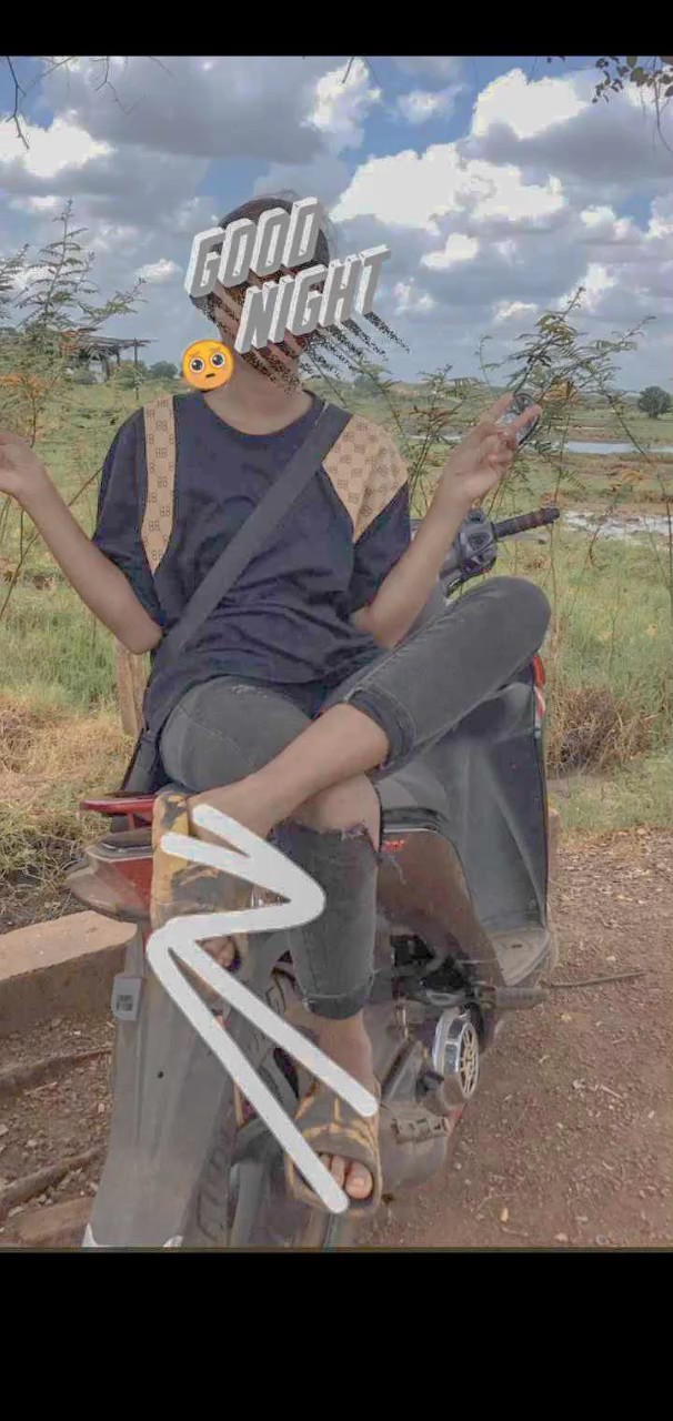 អត់សូវចេះកាត់ទេ