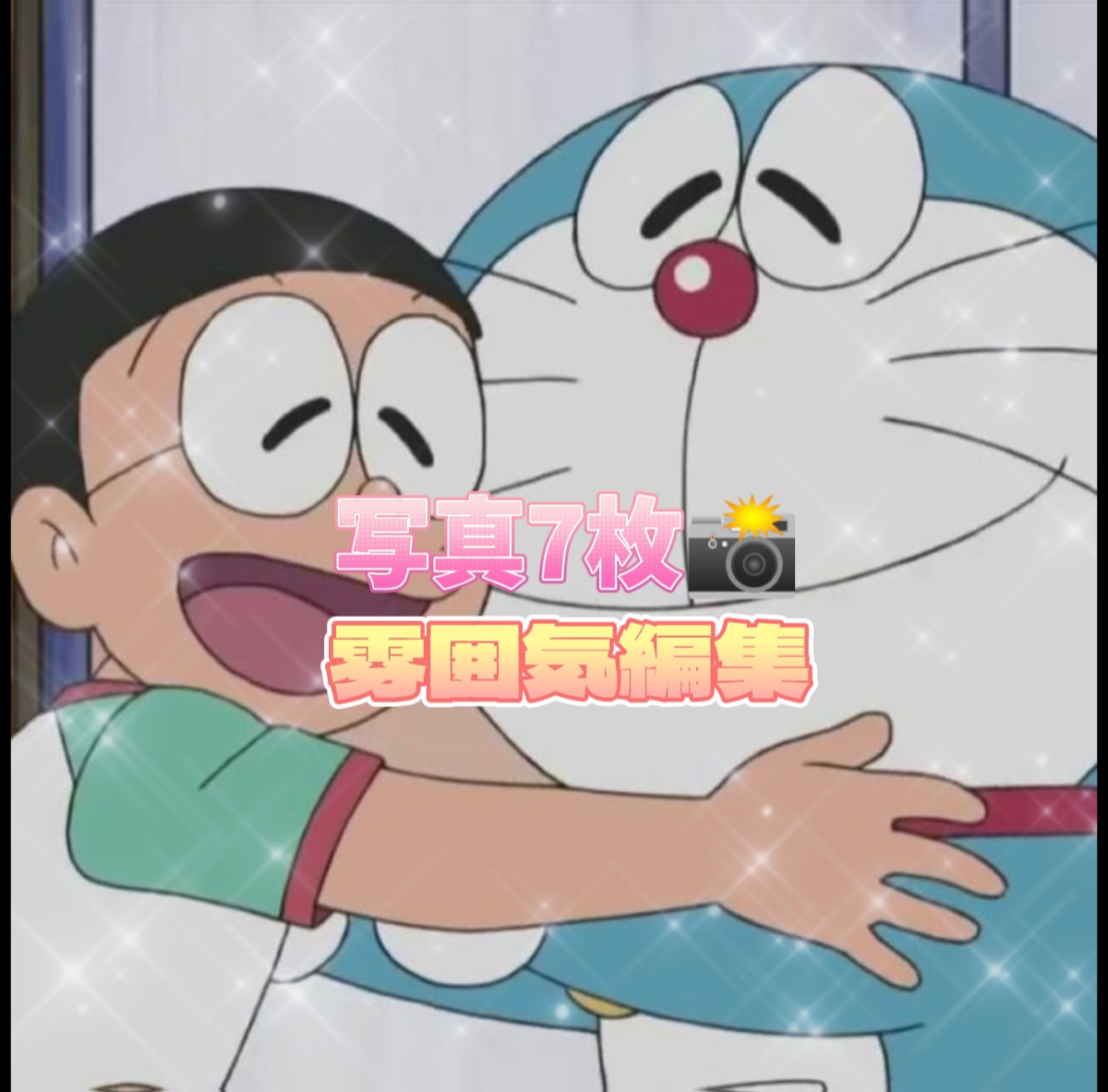 インドア系ならトラックメイカー