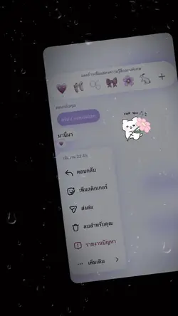 ต่อให้คนเป็นล้านจะไม่มอง