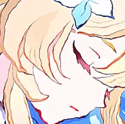 inai    