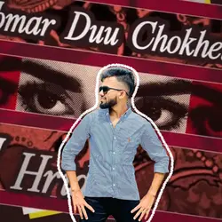 Tumi ki Jano Na?