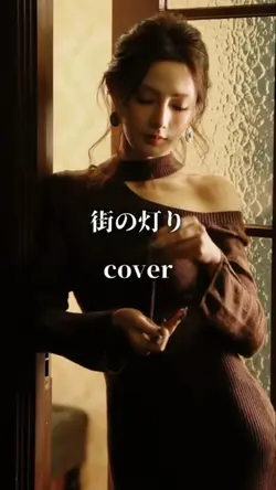 街の灯り