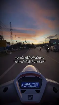 คนบนโลกมีเป็นล้าน