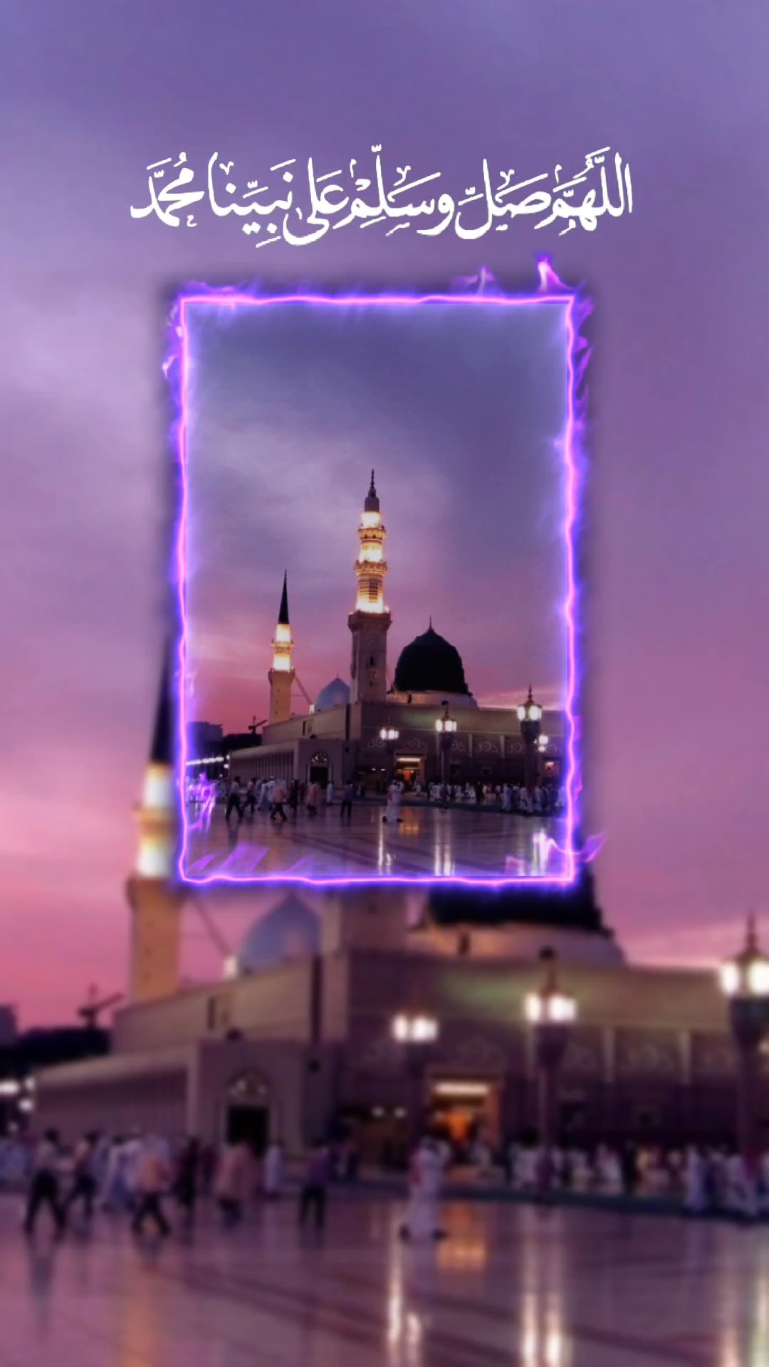 ان لله وملائكته