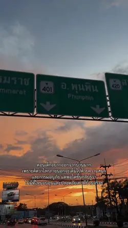 ตอนเด็กอยากออกจากบ้าน